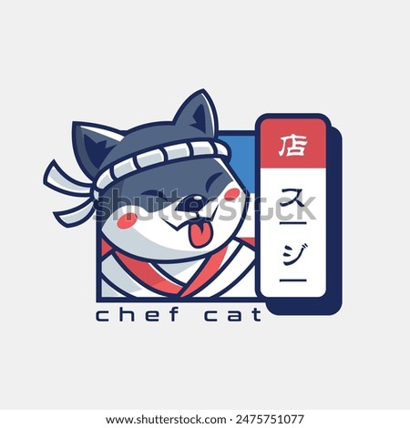 cute cartoon chef cat logo illustration, susi shop logo design. translation in English: susi shop