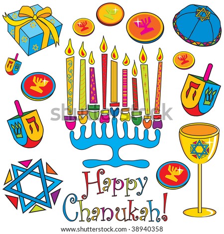Menorah Surrounded By Fun And Colorful Dreidels, Coins And Presents ...