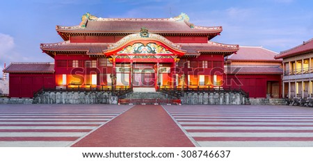 Shuri Castle. Was clearly in use as a castle during the Sanzan period (1322 - 1429). Probably built during the Gusuku period, like many other castles of Okinawa. Japan.