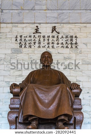 TAIPEI, TAIWAN - May 4, 2015 : The bronze statue of Chiang Kai-shek on May 4, 2015 in Taipei, Taiwan. This statue is shown Chiang Kai-shek wearing traditional Chinese dress in the CKS memorial hall.