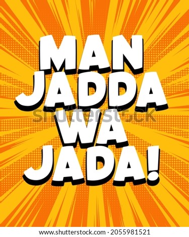 Man jadda wa jadda meaning