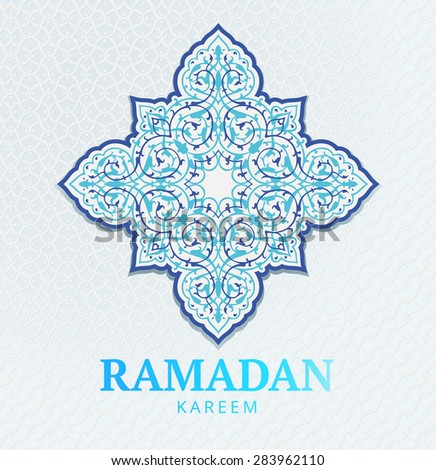 stock-vector-clip-art-illustration-islam-holiday-Ramadan-Kareem-ligature-traditional ornament