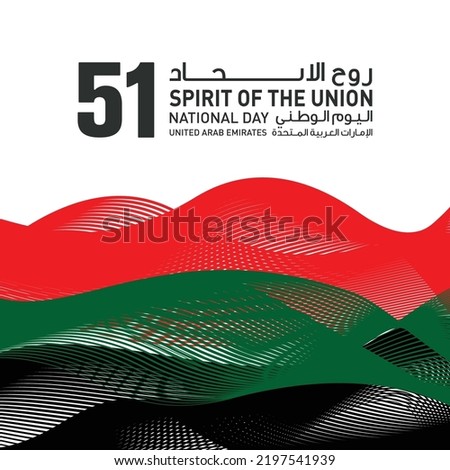 Fifty First Spirit of the union. UAE Flag wave lines and arabic translation. Banner type with UAE theme flag colours 