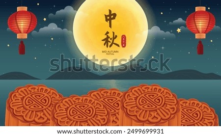 Moon cake, Moon cake for Mid Autumn festival, Moon festival banner, lantern, moon template. Translation: Happy Mid Autumn Festival, Fifteen of August.