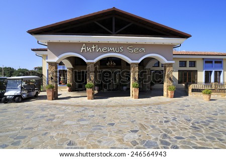 Neos Marmaras, Greece - July 10, 2014: Reception at Anthemus Sea Beach Hotel. Chalkidike in Greece
