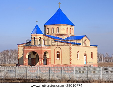 Armenian christian church. City Omsk. Russia.