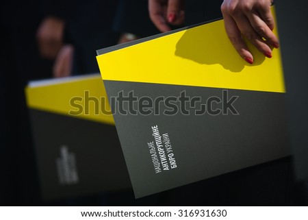 KIEV, UKRAINE - Sep 15, 2015: Ceremony of taking oath by detectives of the National Anti-Corruption Bureau of Ukraine. The inscription - \