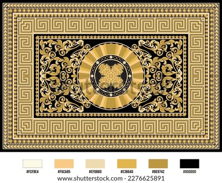 Versace Carpet Floral Design Pattern