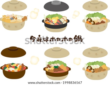 Vector illustration of various hot pot dishes
Translation: Tonight's other hot pot