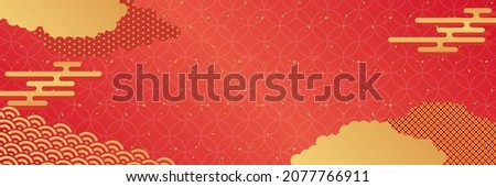 Red Japanese Pattern Background with Clouds and Haze