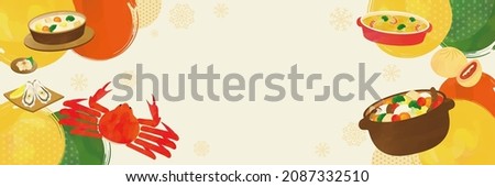 Winter Gourmet Watercolor vector Illustration