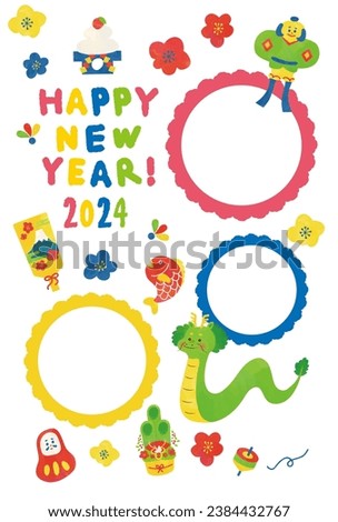 2024 New Year's card design. Watercolor touch