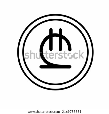 Coin money flat icon vector illustration. Coin as currency symbol. Coin thin line icon with lari sign. Georgian currency. Georgia money.