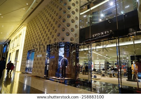 SHANGHAI, CHINA - March 8. 2015: Interior of the IFC Shopping Mall downtown in Pudong Lujiazui. Prada inside Just The international women\'s day at March 8. 2015 Shanghai, China