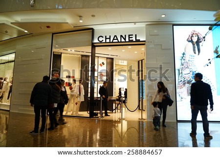 SHANGHAI, CHINA - March 8. 2015: Interior of the IFC Shopping Mall downtown in Pudong Lujiazui. CHANEL inside Just The international women\'s day at March 8. 2015 Shanghai, China