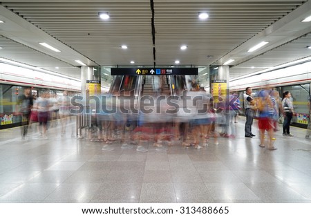Shanghai.China-Sept. 3rd.2015;The scene of shanghai subway station,passengers motion blur.Just China public holiday.Shanghai Metro system is the world\'s largest rapid transit system by route length.