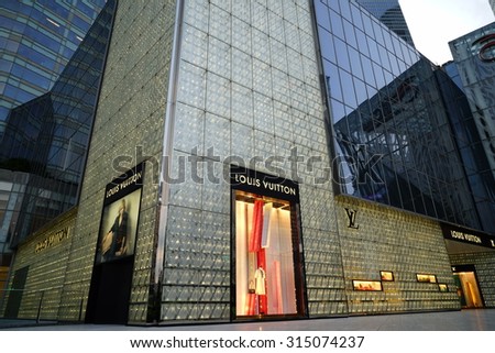 Shanghai China-Sept. 3, 2015: Exterior of a Louis Vuitton store in IFC Shopping mall at Lujiazui  CBD in Shanghai. It was founded in 1854, is the world\'s leading luxury brand.