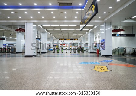 Shanghai.China-Sept. 3rd.2015;The scene of shanghai subway station,passengers motion blur.Just China public holiday.Shanghai Metro system is the world's largest rapid transit system by route length.