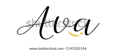 Girl's name Ava hand written with calligraphic letters, cute glitter gold star.