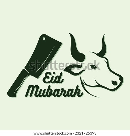 Eid al adha logo design free download