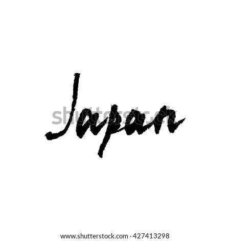 Japanese. Hand Drawn Lettering Background. Ink Illustration. Modern