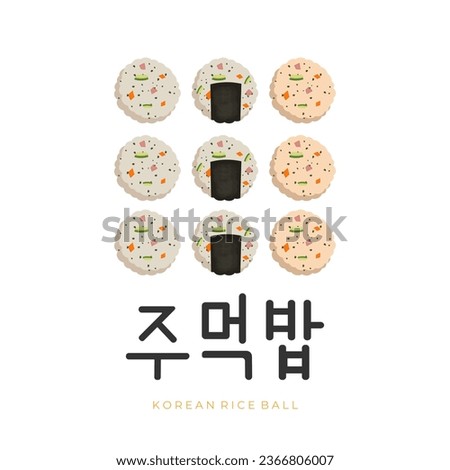 Korean Round Rice Jumeok Bap Vector Illustration Logo