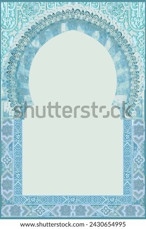 Traditional Moroccan decorative arch illustration for wedding invitation