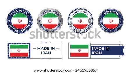 Iran Flag, Iran Flag Stamp, Made in Iran. Iran Verified, Country Flag Stamp, Verified, Certified, Made in, Tag, Seal, Stamp, Silver, Flag, Icon vector.