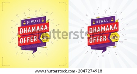 Diwali Dhamaka sale Offer, Template, Banner, Logo Design, Icon, Poster, Unit, Label, Web Header, Vector, illustration, Tag, Diwali Celebration background, Sign, Symbol, 50%off, Diwali modern logo.
