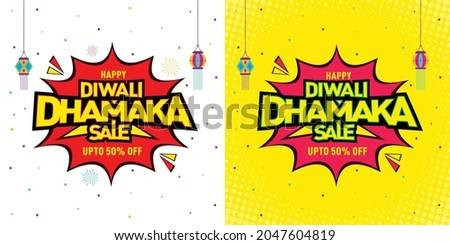 Diwali Dhamaka Sale Offer Diwali Template, Banner, Logo Design, diwali lamp, Poster, Unit, Label, Web Header, Vector, illustration, Tag, Diwali Celebration background, Sign, Symbol, 50%of