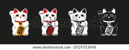 Japanese traditional lucky cat'MANEKI NEKO'. A cat figurine that wishes for money and happiness to come. vector illustration. Isolated on black background. 商業照片 © 