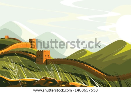 Great Wall of China vector illustration. Chinese famous landmark with watchtowers and wall sections on green mountains for travel and tourism design flat style concept