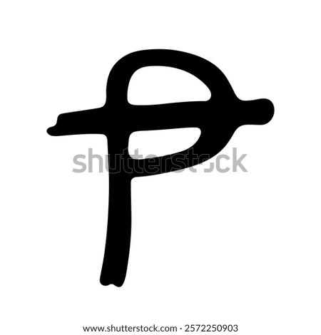 Hand drawn peseta currency symbol. Brush stroke doodle. Single element for design