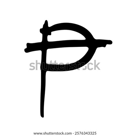 Hand drawn peseta currency symbol. Brush stroke doodle. Single element for design