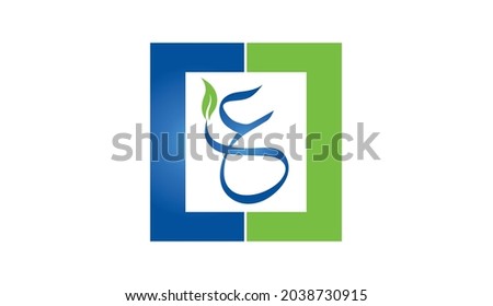 Al-Ain letter logo in Arabic with a square in two colors