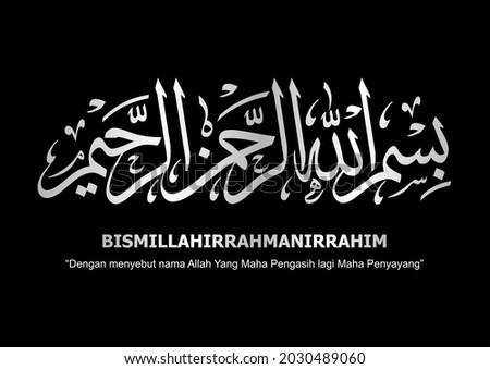 Bismillahirrahmanirrahim kaligrafi