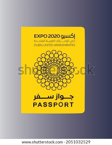 DUBAI EXPO 2020 PASSPORT UNITED ARAB EMIRATES SKETCH VECTOR