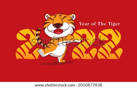 Happy Chinese New Year 2022. Cartoon cute tiger with smile hugging number of 2022. 