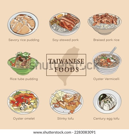 Illustration of Taiwanese traditional foods set.