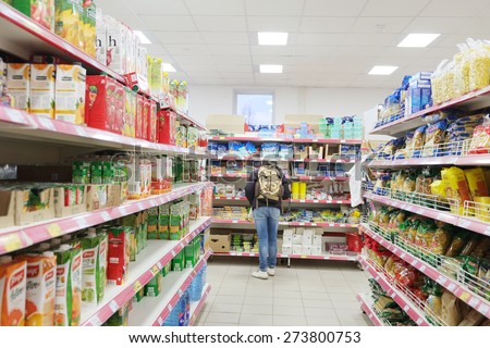 MOSCOW, RUSSIA  -  APRIL 07, 2015: Supermarket Pyaterochka with the most affordable prices. Russia's largest retailer. Trading room of a grocery supermarket 
