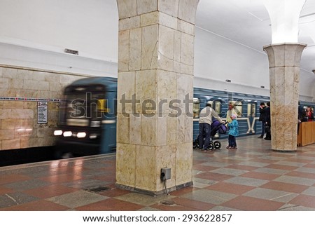 MOSCOW, RUSSIA  -  APRIL 12, 2015: Sokolnicheskaya line - the first line of the Moscow metro. Station of the Moscow metro \