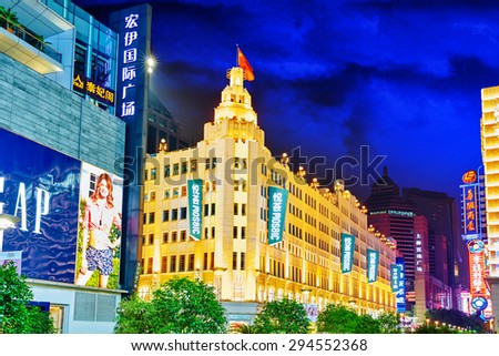 SHANGHAI, CHINA - MAY 23, 2015:Beautiful view of Shanghai street Nanjing Lu. Shanghai street Nanjing Lu has many modern malls, shops, cafes, restaurants and places for interesting spend a time.