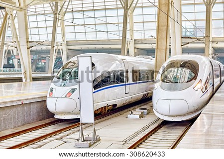 BEIJING, CHINA- MAY 23, 2015: High speed train at the railways station of  Beijing. Speed train is  comfortable and speed and most convenience in China Republic.