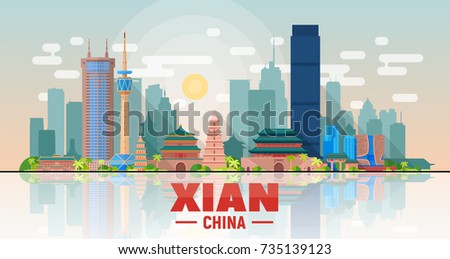 Xian skyline.China .Vector illustration. Image for presentation, banner, web site.