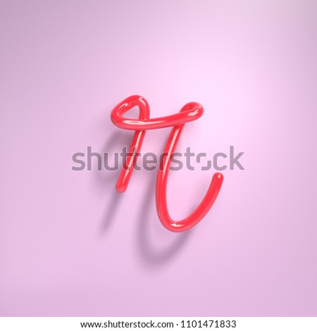 Featured image of post R Calligraphy Small Letter / Small letters, subscript and superscript symbols and other characters help to denote different specificities of the pronunciation, various additional sound and side tones, and subtle differences of sound transmission.