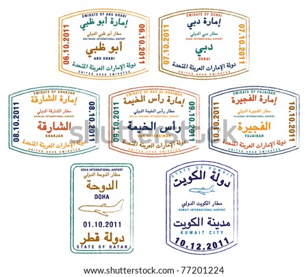 Stylized passport stamps of the United Arab Emirates, Kuwait and Qatar in vector format.