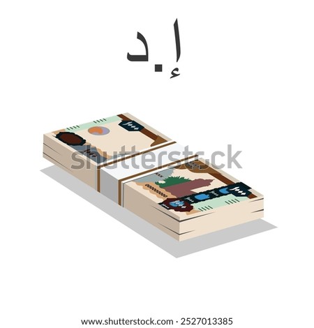 Vector illustration of United Emirates Dirham notes, single stack of money flat design over white background. Scalable and editable eps