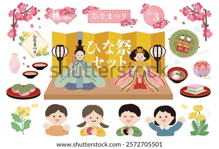 A vector illustration set of children's Hinamatsuri. It says 