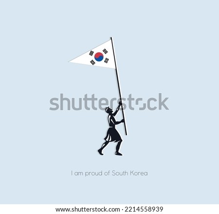 day of pride in your country. A beautiful postcard for any projects. South Korea