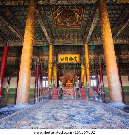 the Hall of Supreme Harmony in Forbidden City.The Forbidden City was built in 1420,it is a very  famous landmark in Beijing,and was been included in the UNESCO world heritage list in 1987